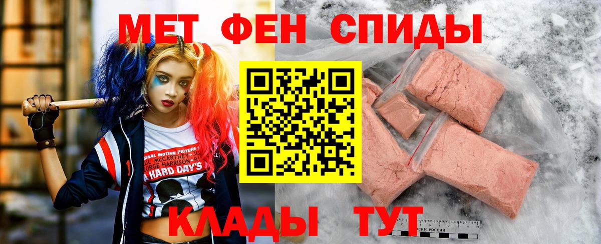 АМФЕТАМИН  АМФЕТАМИН 98%  Вход с VPN  гидра онион  Куйбышев 