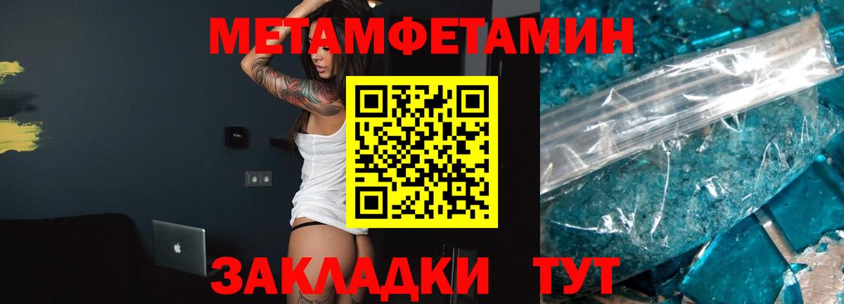 АМФ 98% Куйбышев
