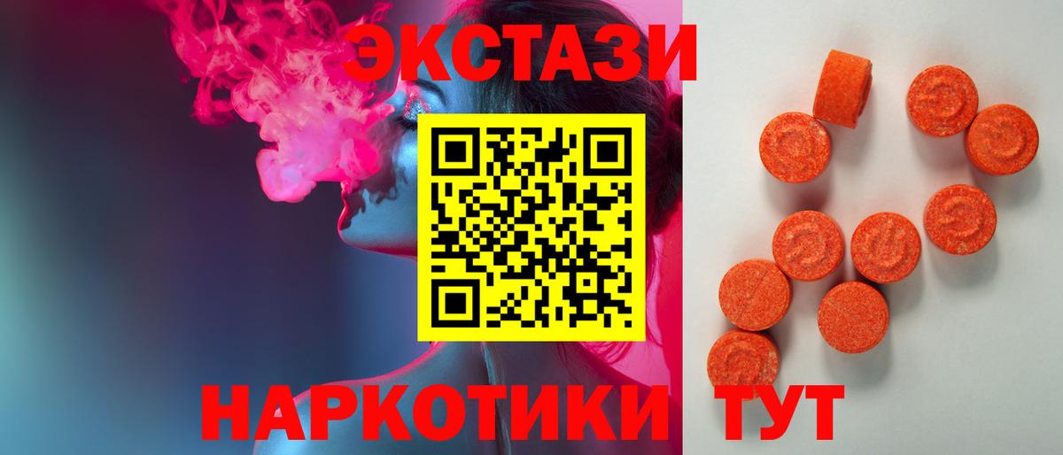ЭКСТАЗИ Philipp Plein Куйбышев