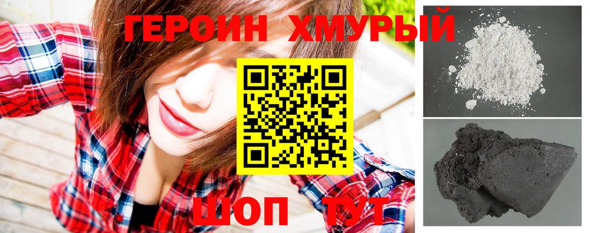 Меф мяу мяу Куйбышев
