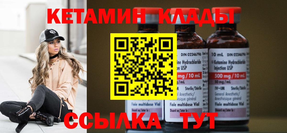 Бошки Шишки  Куйбышев  Мефедрон   Гашиш  Вход с VPN 
