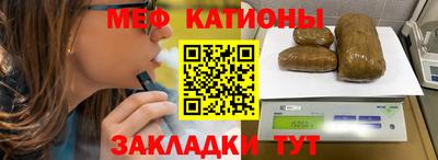 мефедрон мука Кимры