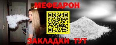 MDMA Комсомольск-на-Амуре