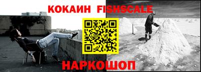 кокаин колумбия Кингисепп