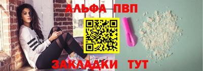 a pvp Конаково