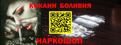 кокаин Коммунар