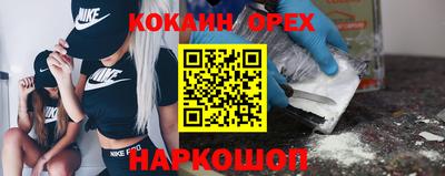 кокаин колумбия Кингисепп