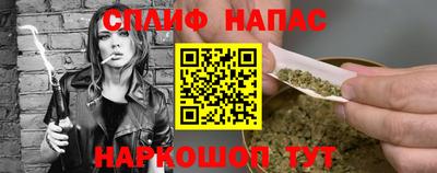 гашиш Кинель