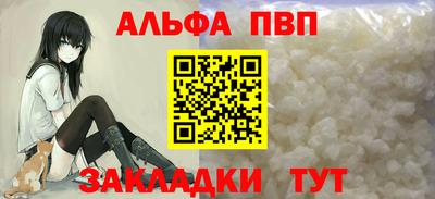 кокаин Коммунар