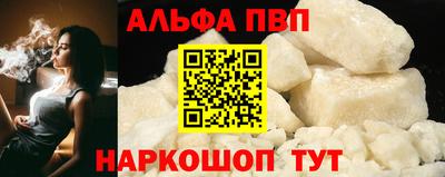 кокаин Коммунар