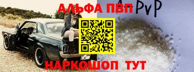 кокаин Коммунар