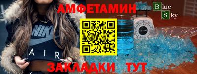 MDMA Комсомольск-на-Амуре