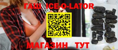кокаин Коммунар
