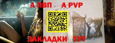 гашиш Кинель