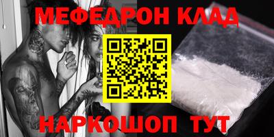 MDMA Комсомольск-на-Амуре