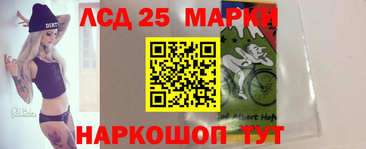 ЛСД экстази кислота  Вход с VPN  Куйбышев 