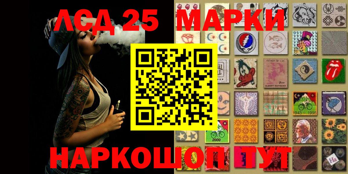 Марки NBOMe 1,5мг Куйбышев