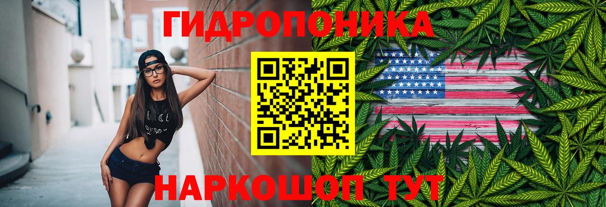 Канабис Ganja Куйбышев